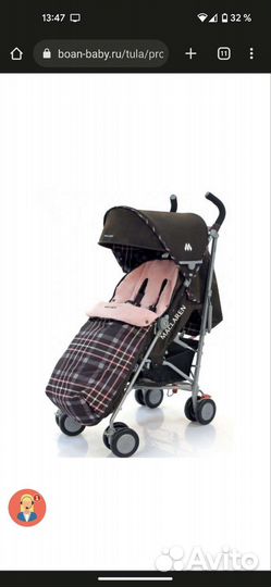 Коляска-трость Maclaren Quest Sport Winter Style