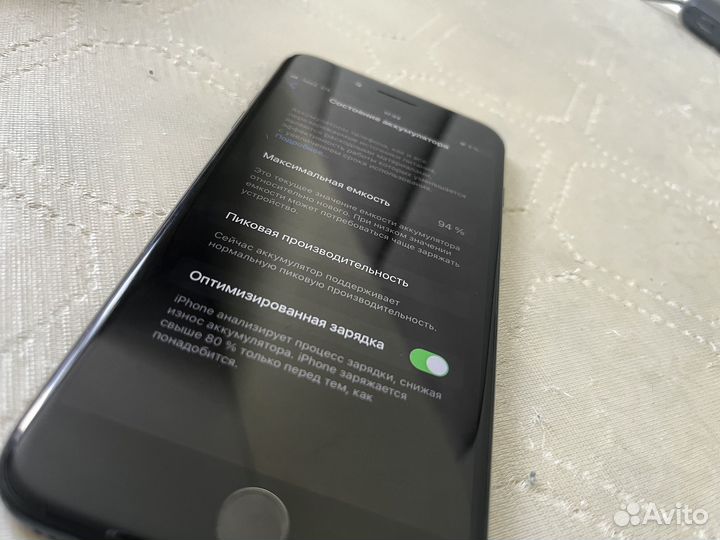 iPhone 7 Plus, 128 ГБ