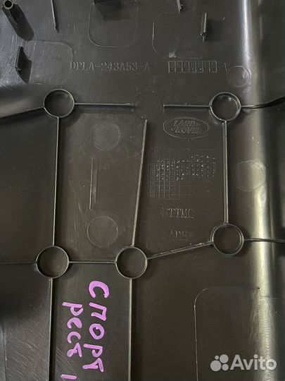 Обшивка стойки средней лев. Land Rover Sport 2