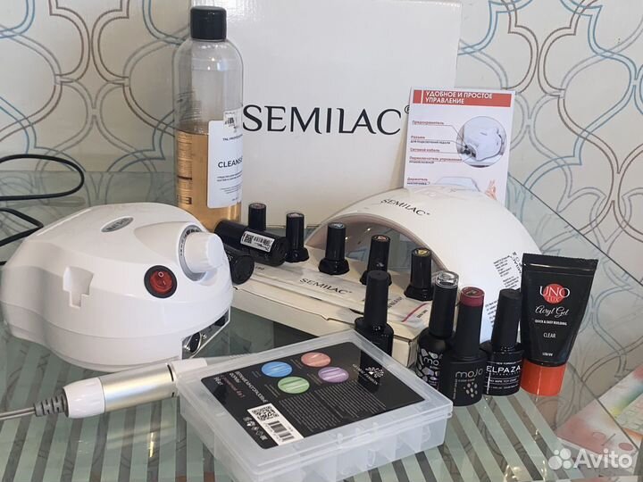 Набор для маникюра