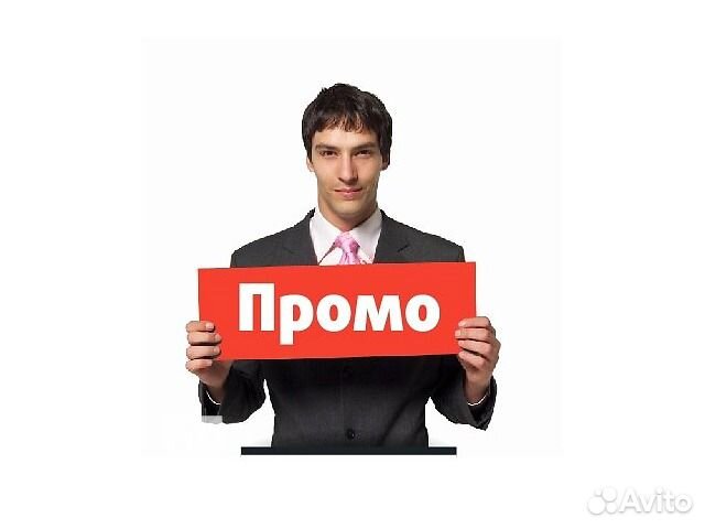 Промоутеры, громкоговоритель, раскладка листовок