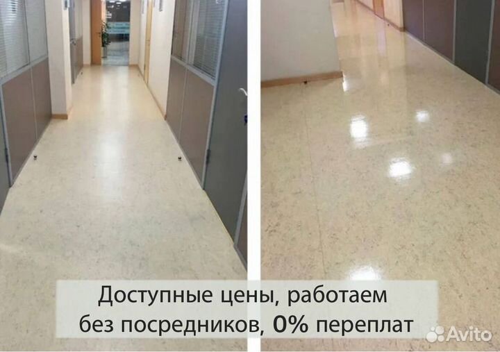 Мойка окон в квартире