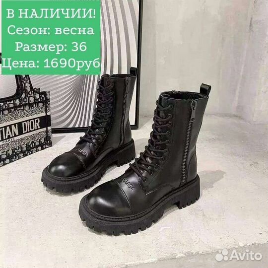 Ботинки
