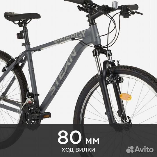 Велосипед горный Stern Energy 1.0 Alt 26 новый