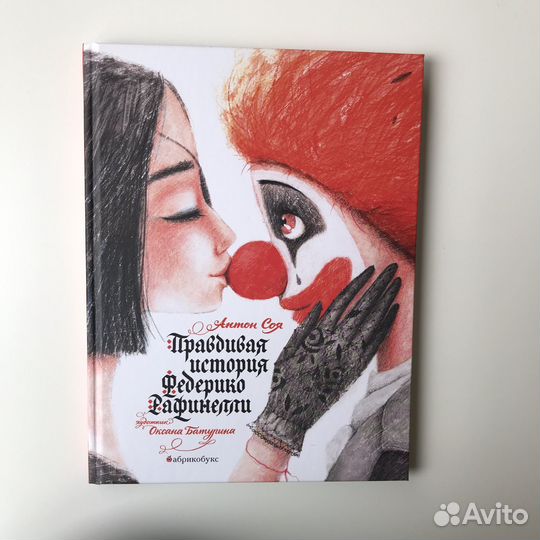 Детская книга