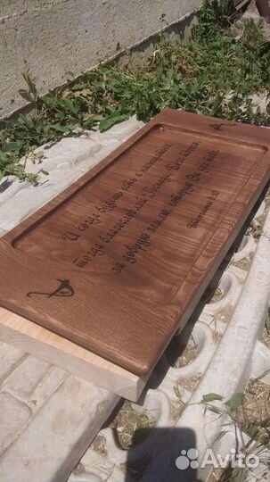 Поднос деревянный