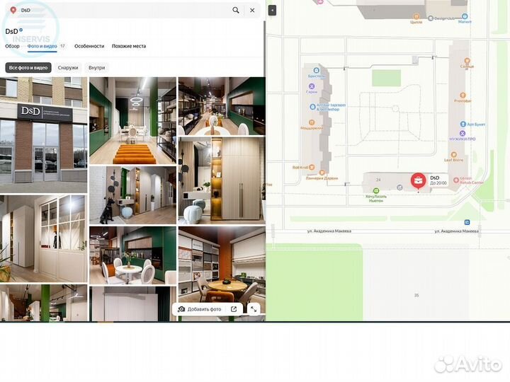 Плиссе жалюзи на пластиковые