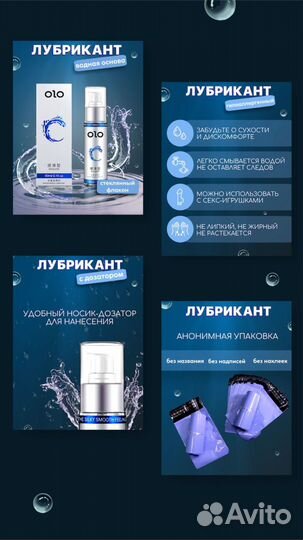 Инфографика для маркетплейсов Wildberries, ozon