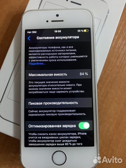iPhone SE, 16 ГБ