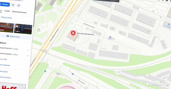 Шифер плоский