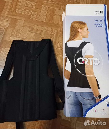 Корректор осанки для спины ортопедический