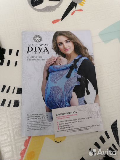 Эргорюкзак diva milano новый