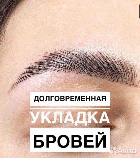 Шугаринг женский/мужской