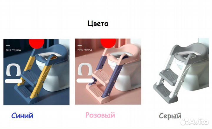 Сидение на туалет детское, серое