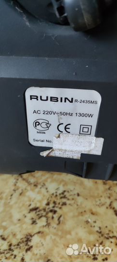 Пылесос rubin 1300W