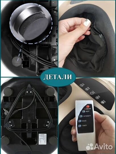 Продам массажёр для ног спасатель