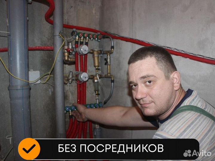 Сантехник / Услуги сантехника / Срочный вызов