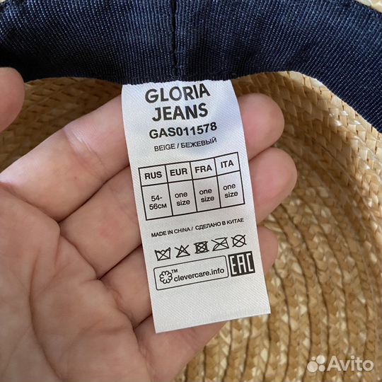 Соломенная шляпа 52-54