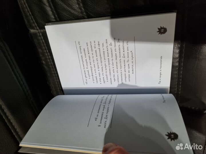 Книга Мир глазами Рика (Рик и Морти)