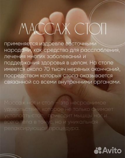 Массаж тела и лица(скульптурный)