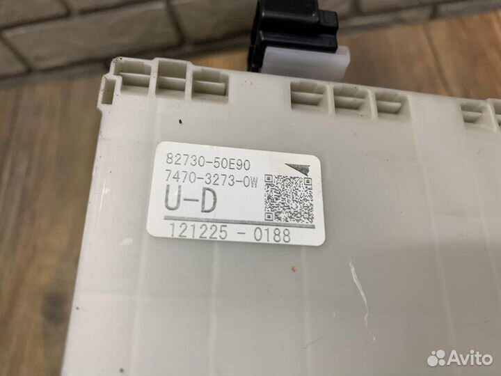 Lexus LS460L Блок электронный