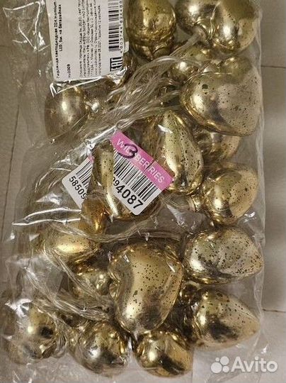 Гирлянда золотые сердечки