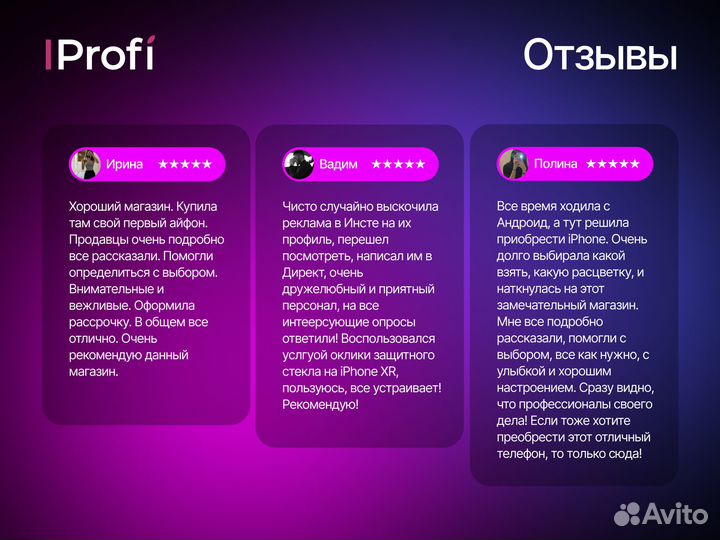 iPhone 15 Pro Max, 512 ГБ