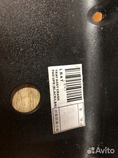 Бардачок Ssangyong Actyon