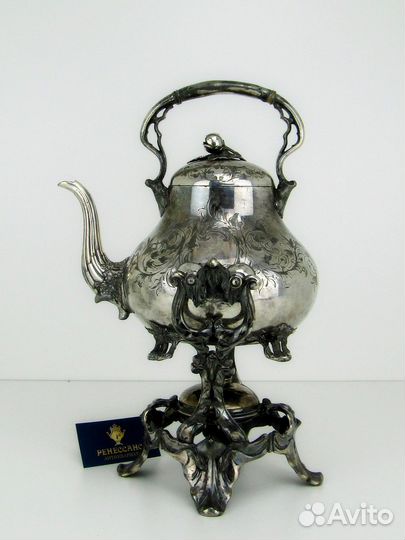 Бульотка старинная На 2,7 л 19-20 век №11220