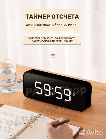 Настольные часы