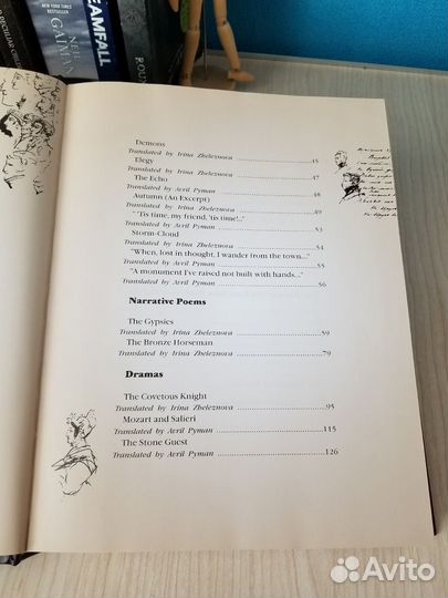 Книга на английском языке Alexander Pushkin