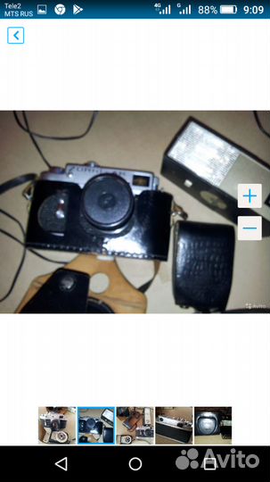 Фотоаппарат 