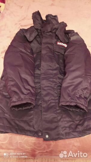 Куртка полиции