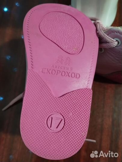 Ботинки детские