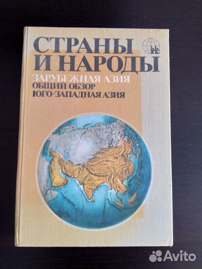 Книги и Подписные издания