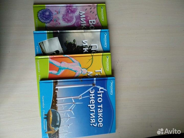 Энциклопедия