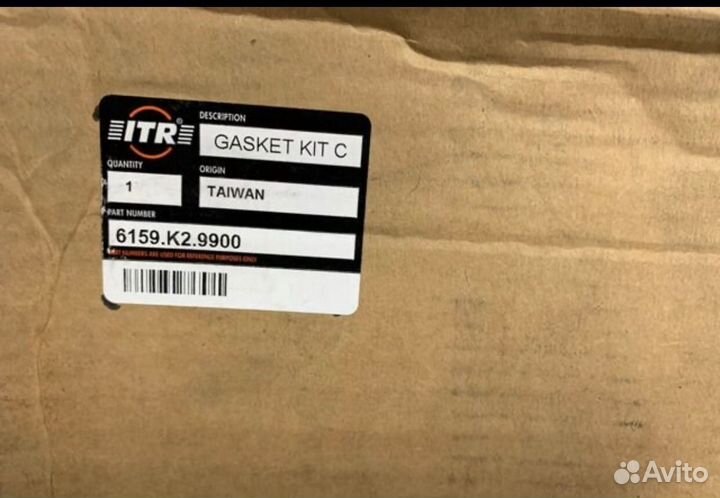 6159-K2-9900 Набор прокладок нижний
