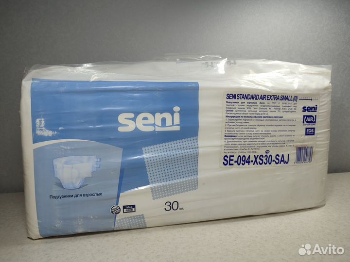 Памперсы для взрослых XS 30шт seni