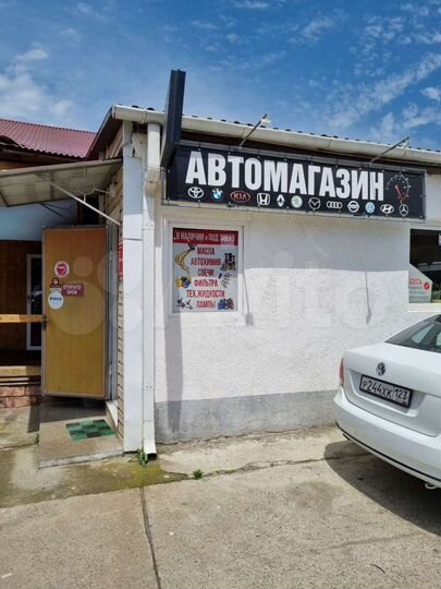 Свободного назначения, 40 м²