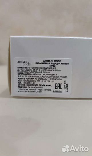 Giorgio armani Code Femme