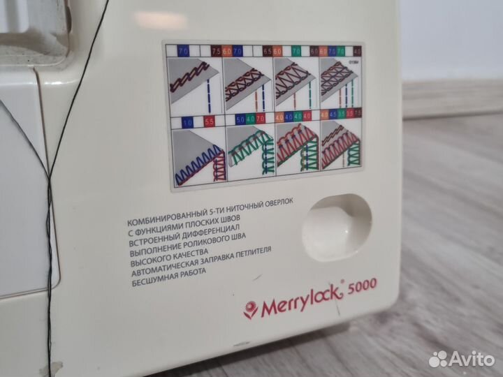 Оверлок Merrylock 5000