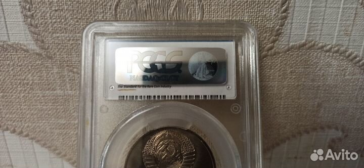 1 рубль-20 лет полета в космос Терешковой в слабе