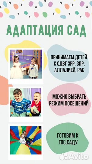 Логопед дефектолог