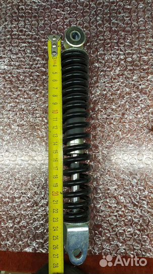 Амортизатор