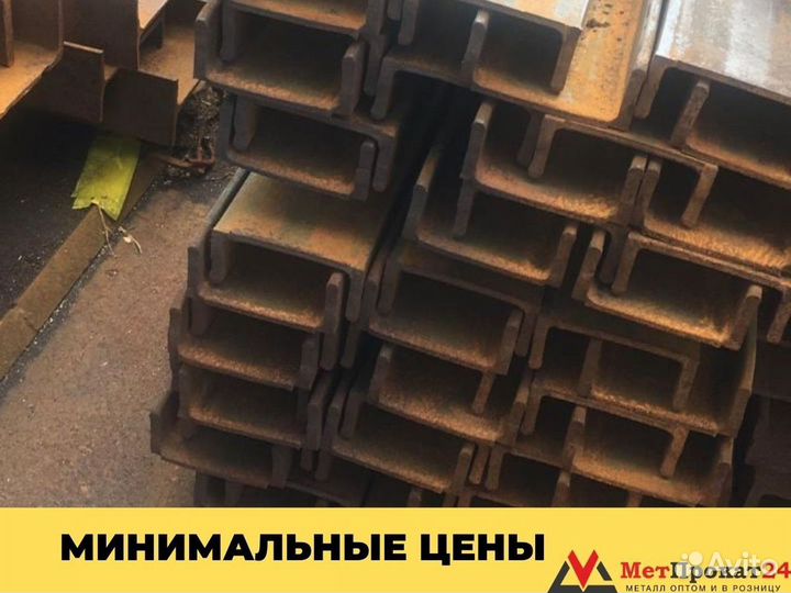 Швеллер 10