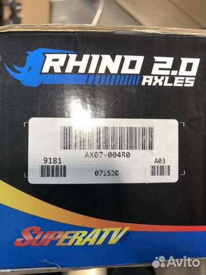 Задний усиленный привод rhino 2.0