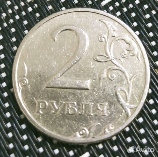 2 рубля 1999 спмд