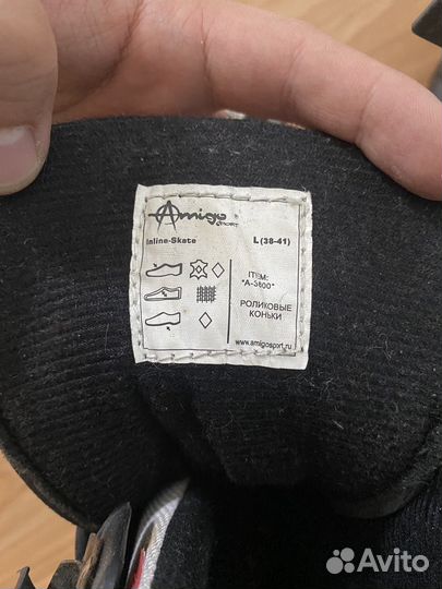 Роликовые коньки Amigo