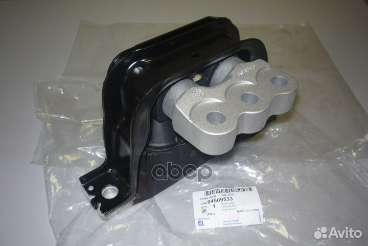 Опора двс правая Antara'07- 94509533 general MO