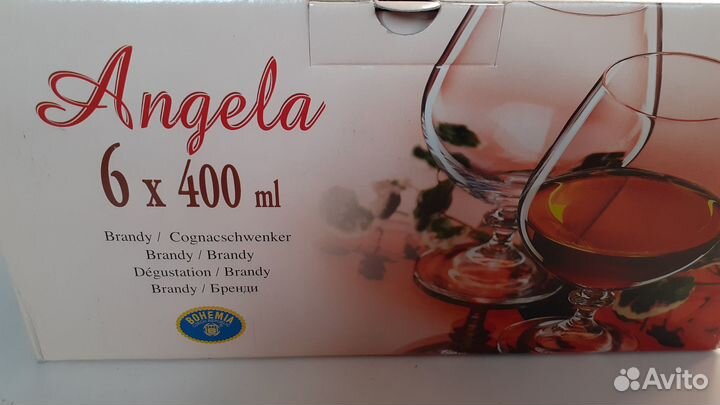 Посуда Франция Чехия